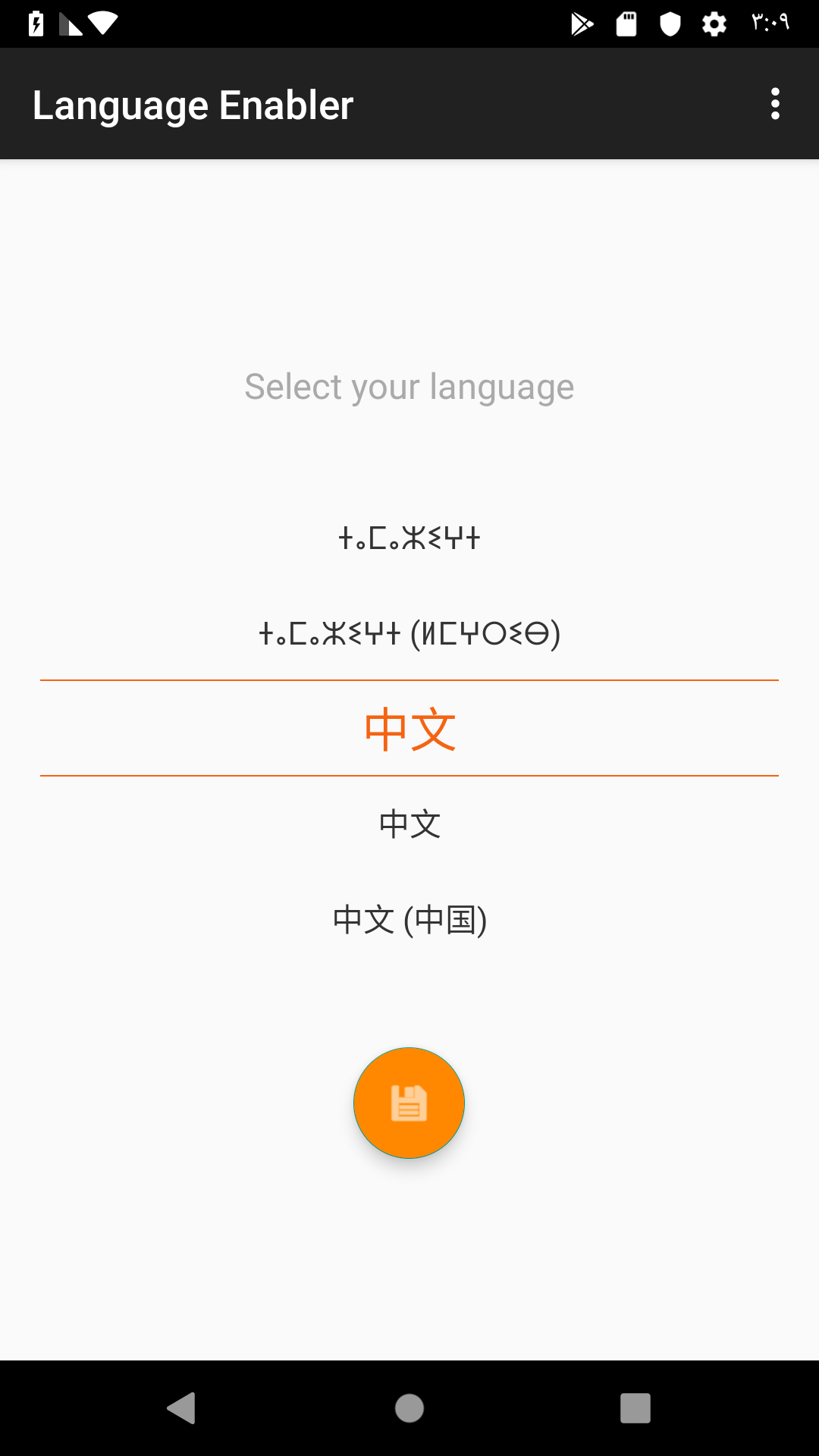 اسکرین شات 1 برنامه Language Enabler