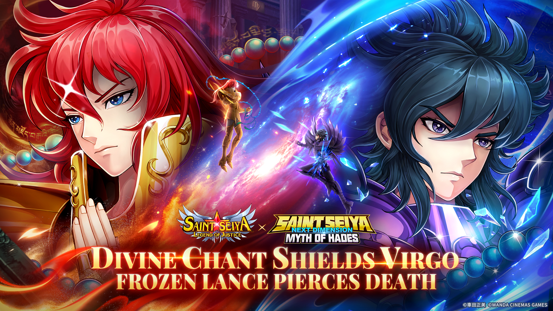 اسکرین شات 1 بازی Saint Seiya: Legend of Justice