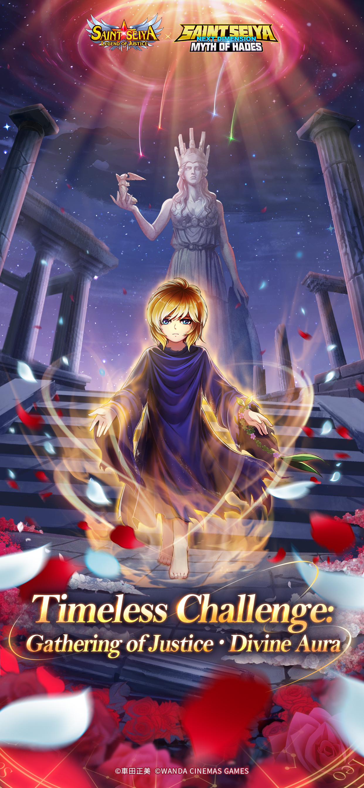 اسکرین شات 1 بازی Saint Seiya: Legend of Justice