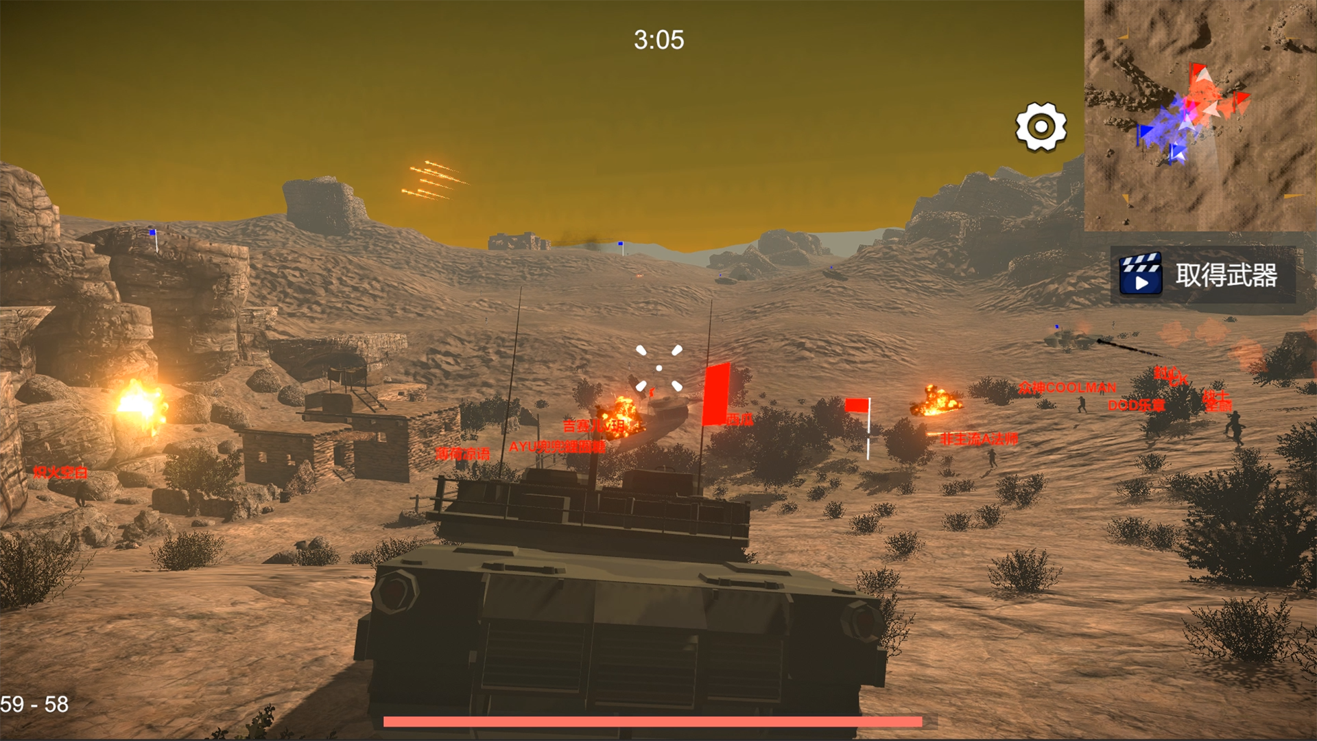 اسکرین شات 5 بازی Bishojo Battlefield