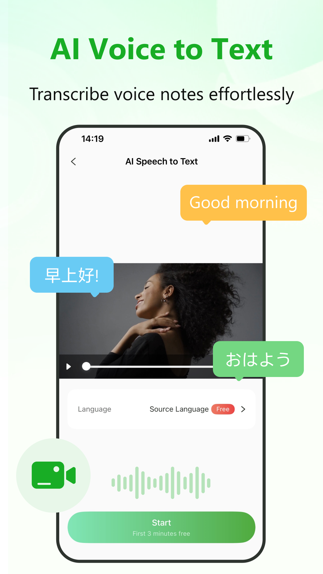 اسکرین شات 1 برنامه RecCloud - AI Speech to Text