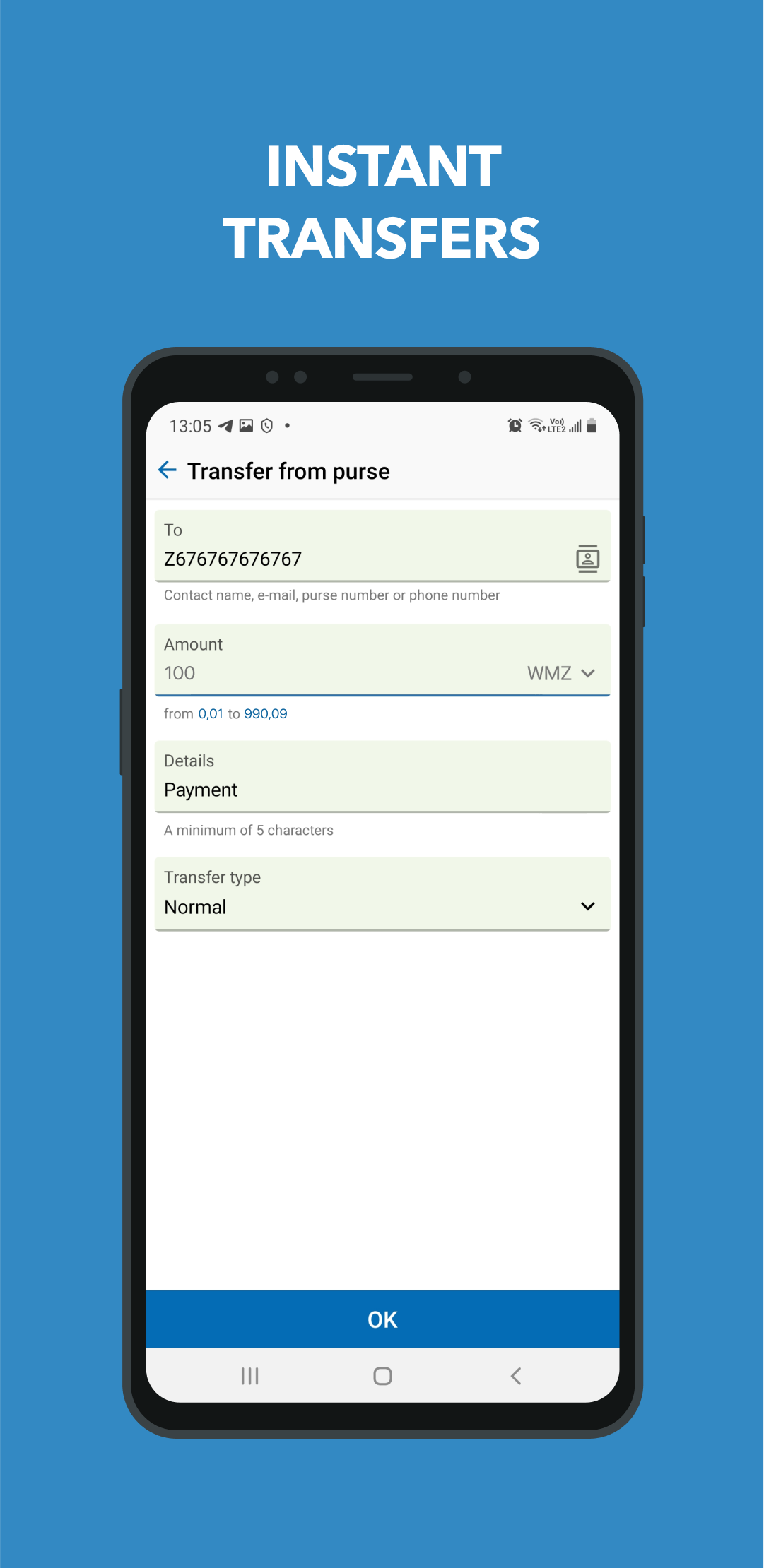 اسکرین شات 3 برنامه WebMoney Keeper