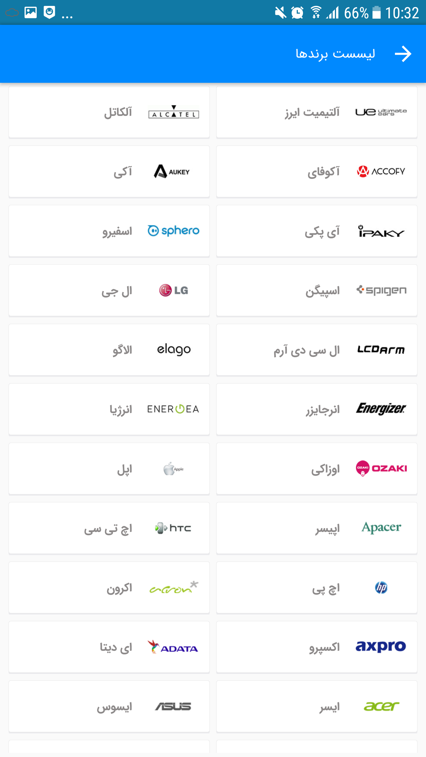 اسکرین شات 4 برنامه جانبی