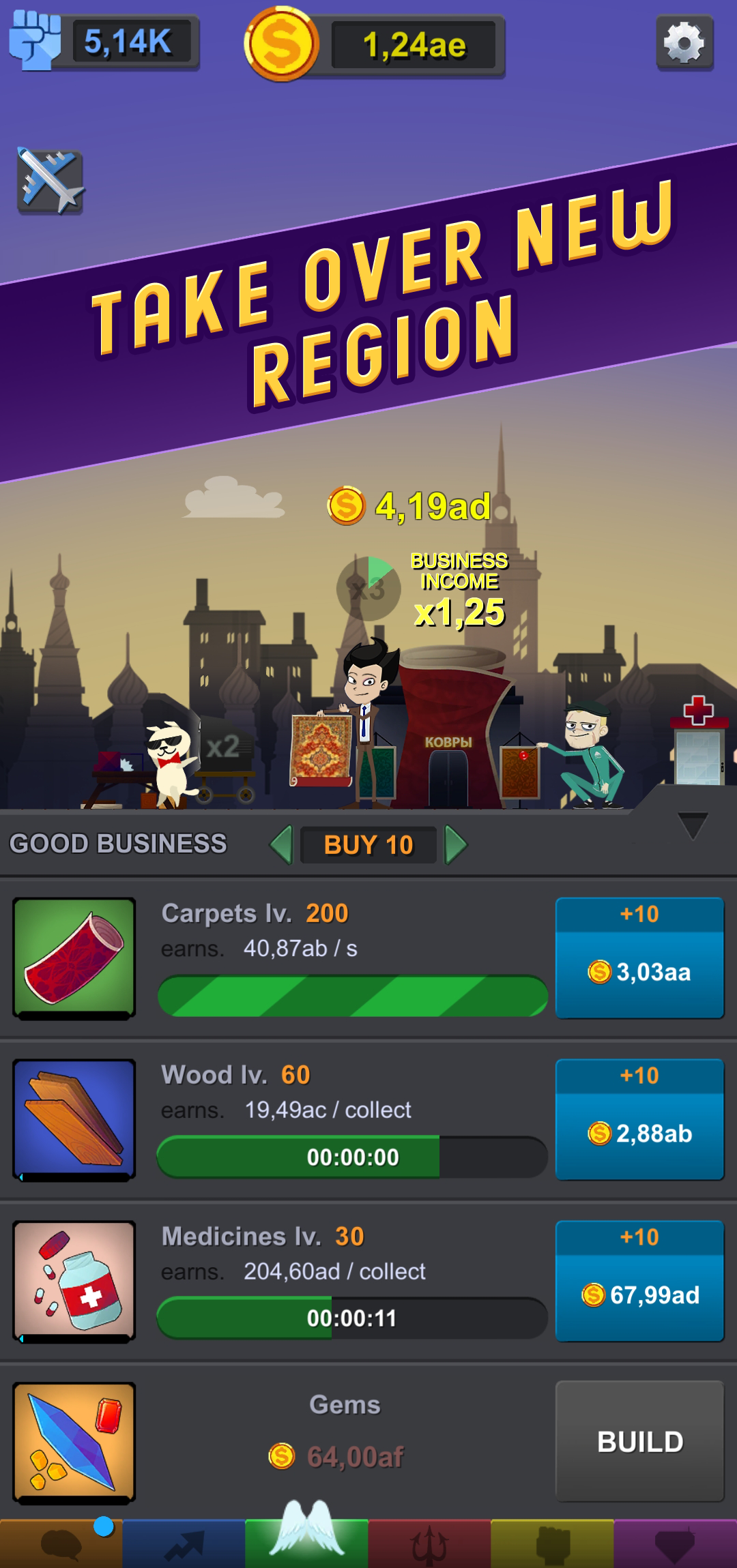 اسکرین شات 5 بازی Illuminati Adventure