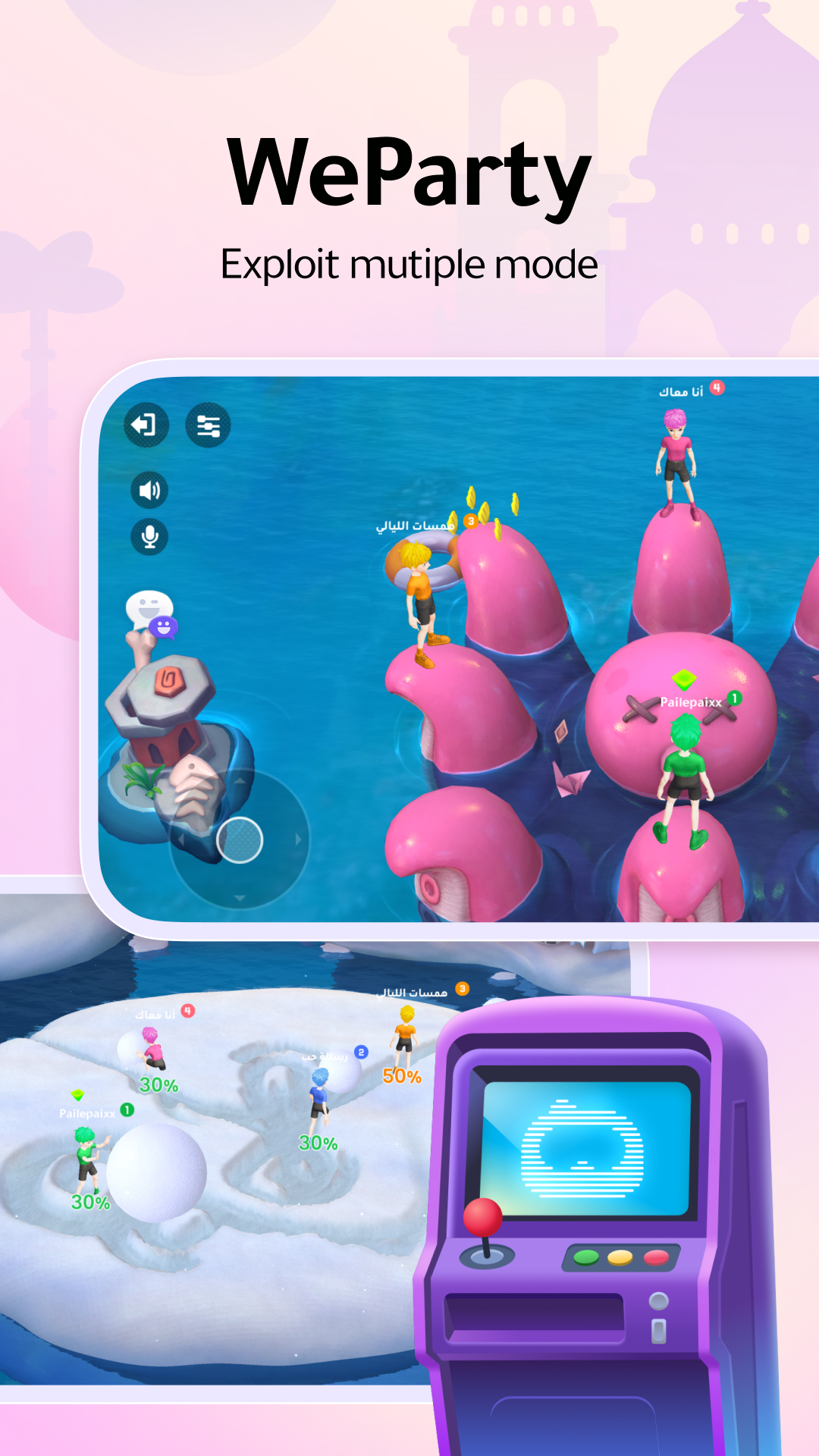 اسکرین شات 3 برنامه WePlay(ويبلاي) - Game & Chat