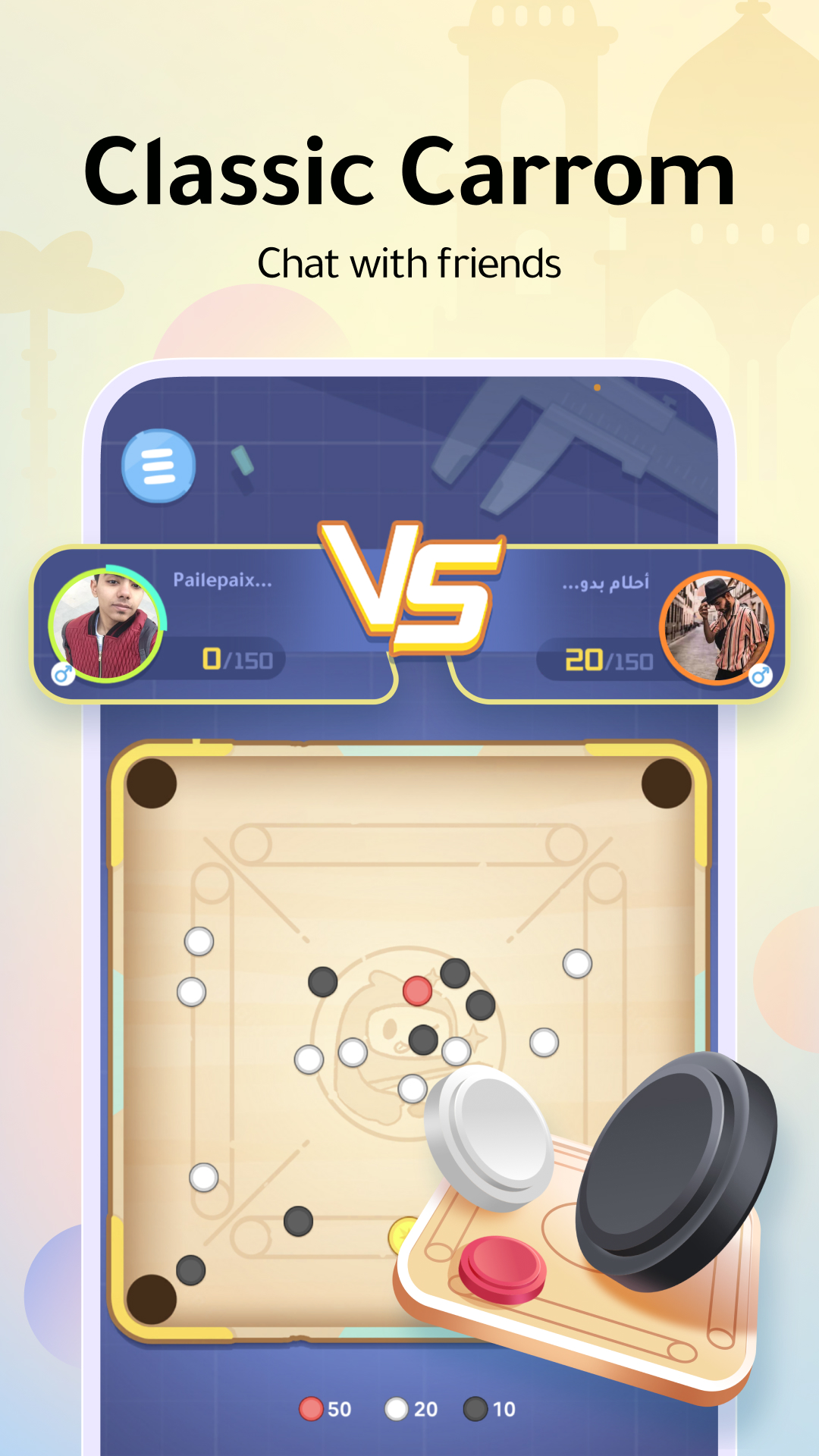 اسکرین شات 5 برنامه WePlay(ويبلاي) - Game & Chat