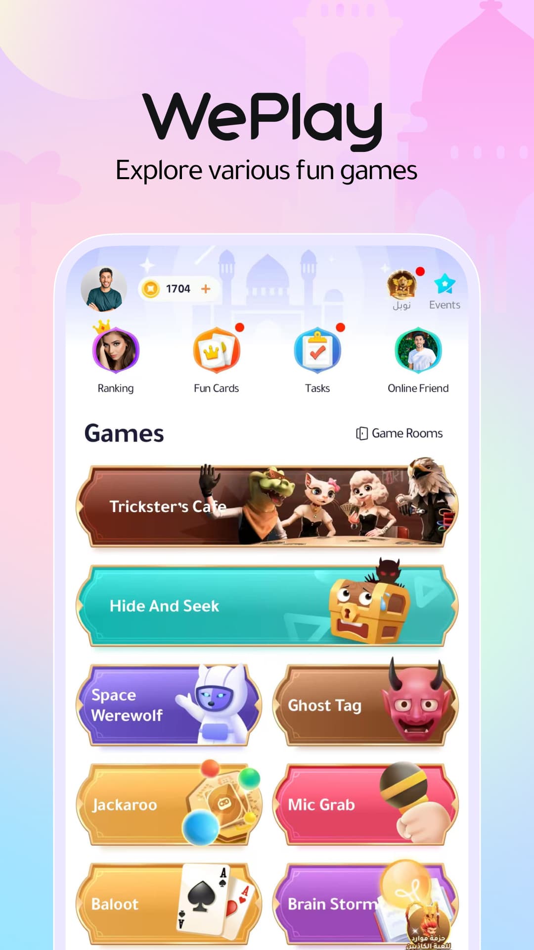 اسکرین شات 1 برنامه WePlay(ويبلاي) - Game & Chat