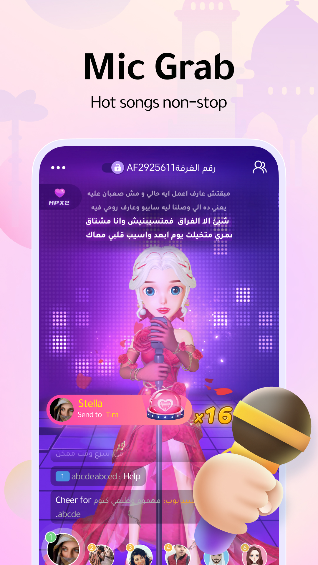 اسکرین شات 2 برنامه WePlay(ويبلاي) - Game & Chat