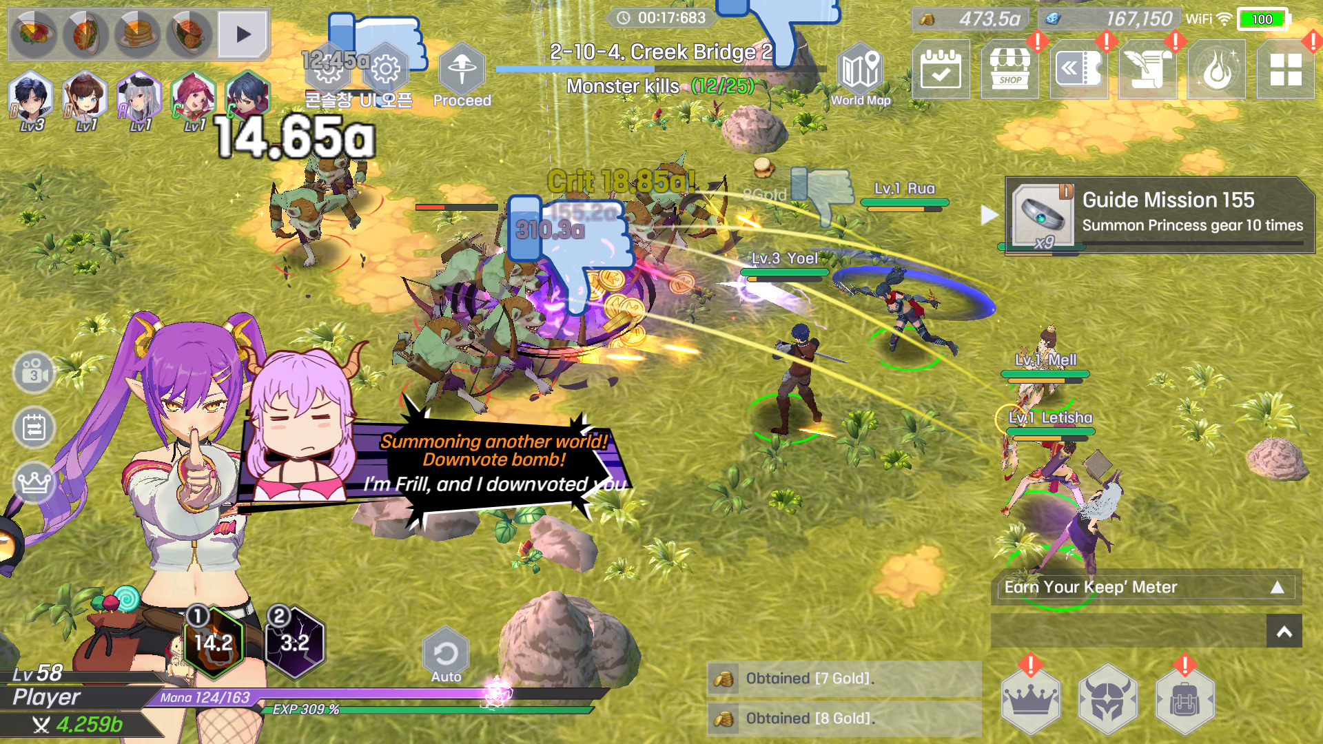 اسکرین شات 7 بازی Idle Dragon Princess : AFK RPG