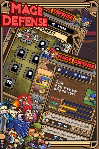 اسکرین شات 2 بازی Mage Defense