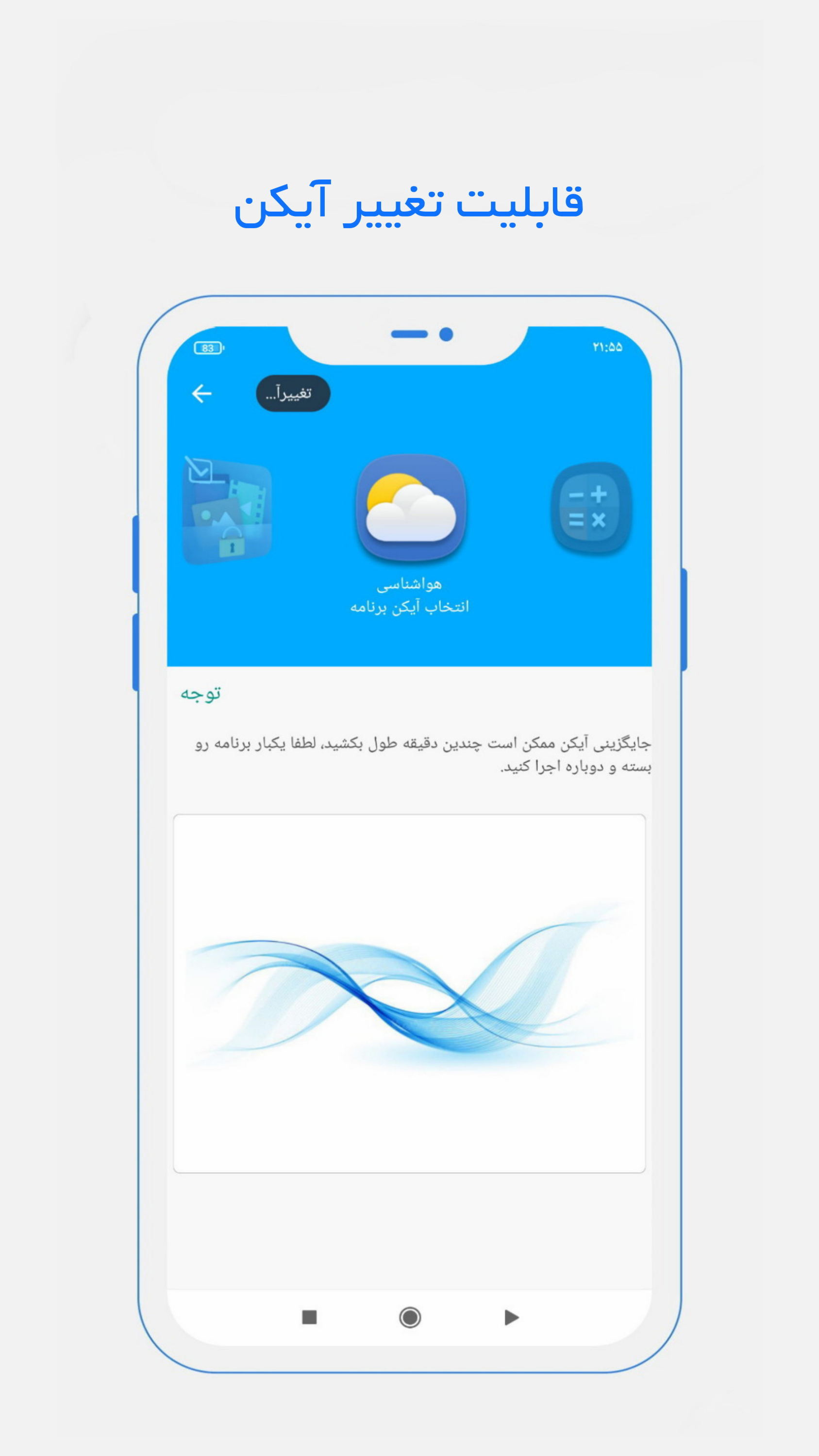 اسکرین شات 4 برنامه گالری مخفی