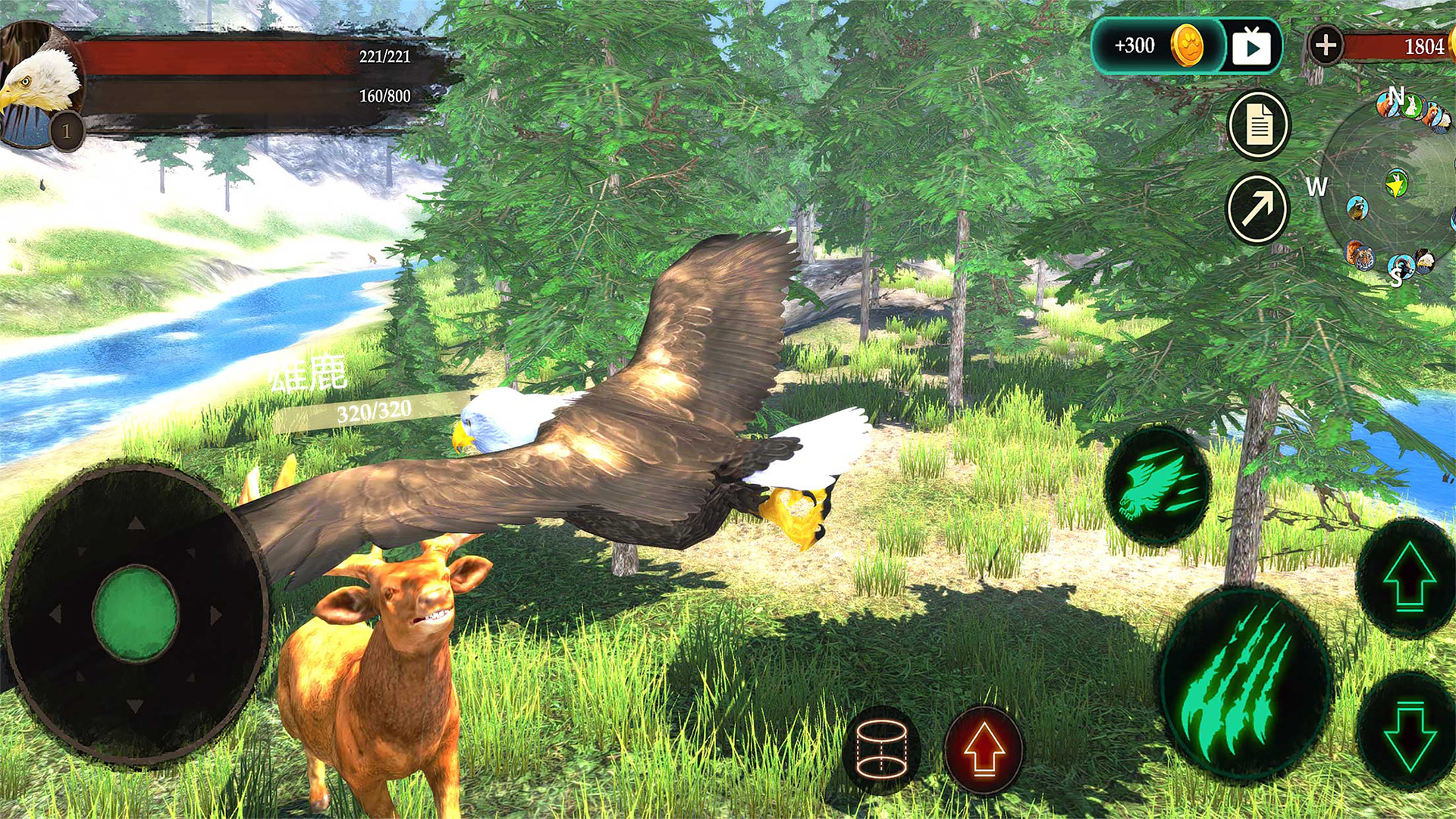 اسکرین شات 5 بازی The Eagle