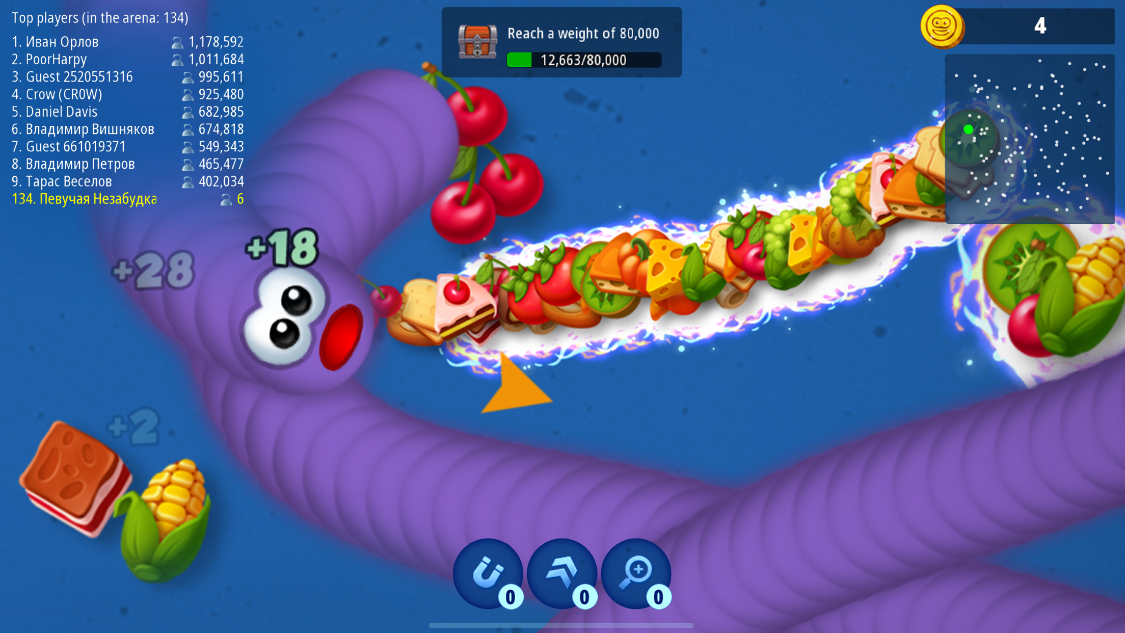 اسکرین شات 3 بازی Worms Zone .io - Hungry Snake