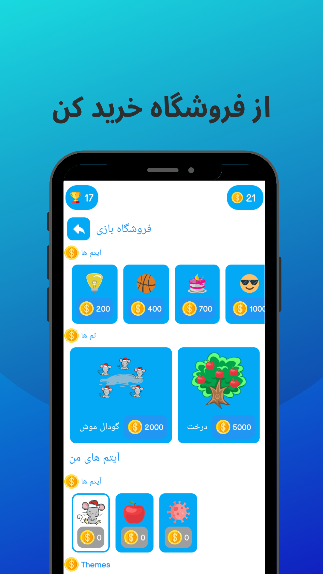 اسکرین شات 2 بازی موچیکو | Mochiko