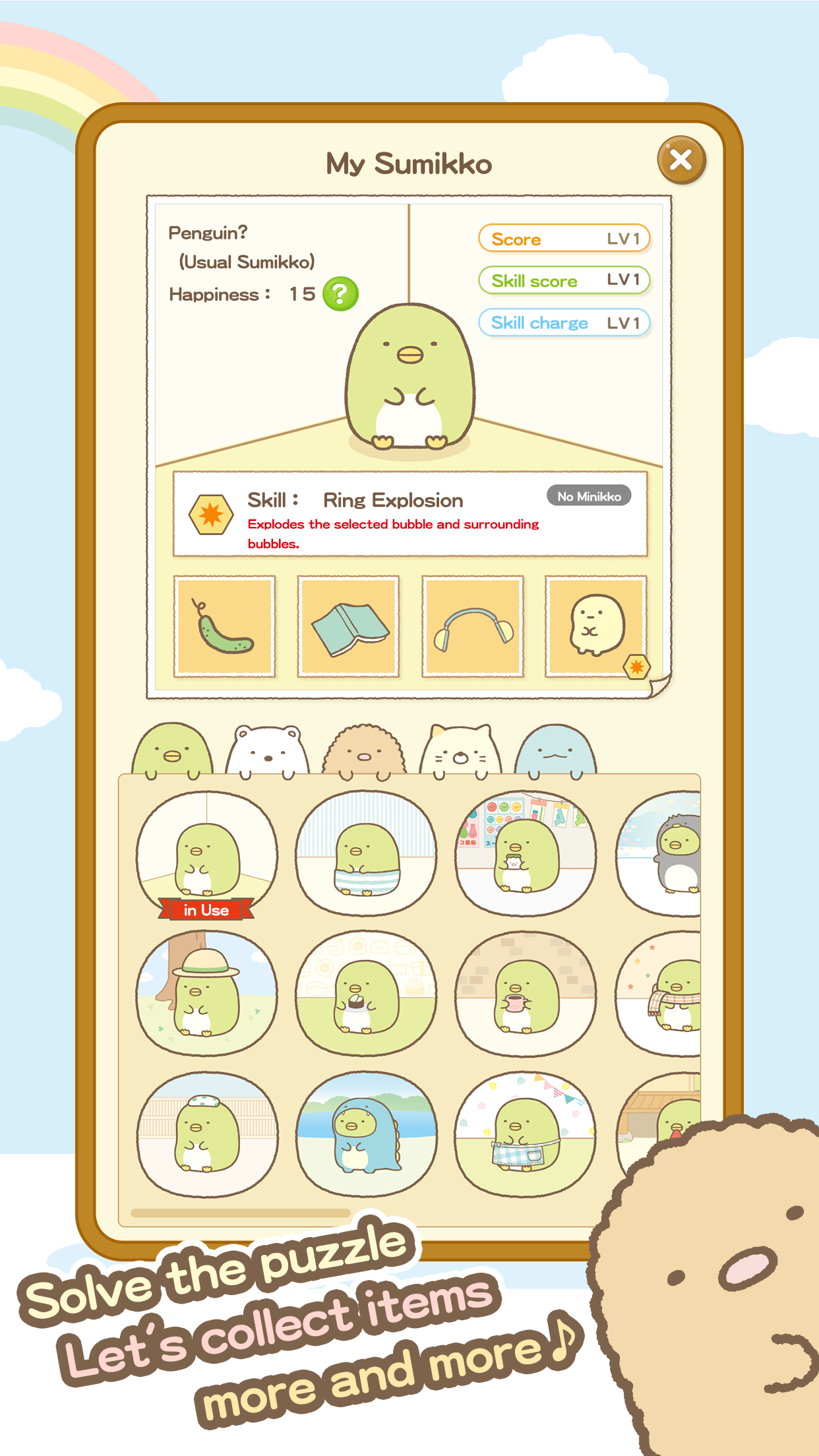 اسکرین شات 5 بازی Sumikko gurashi-Puzzling Ways