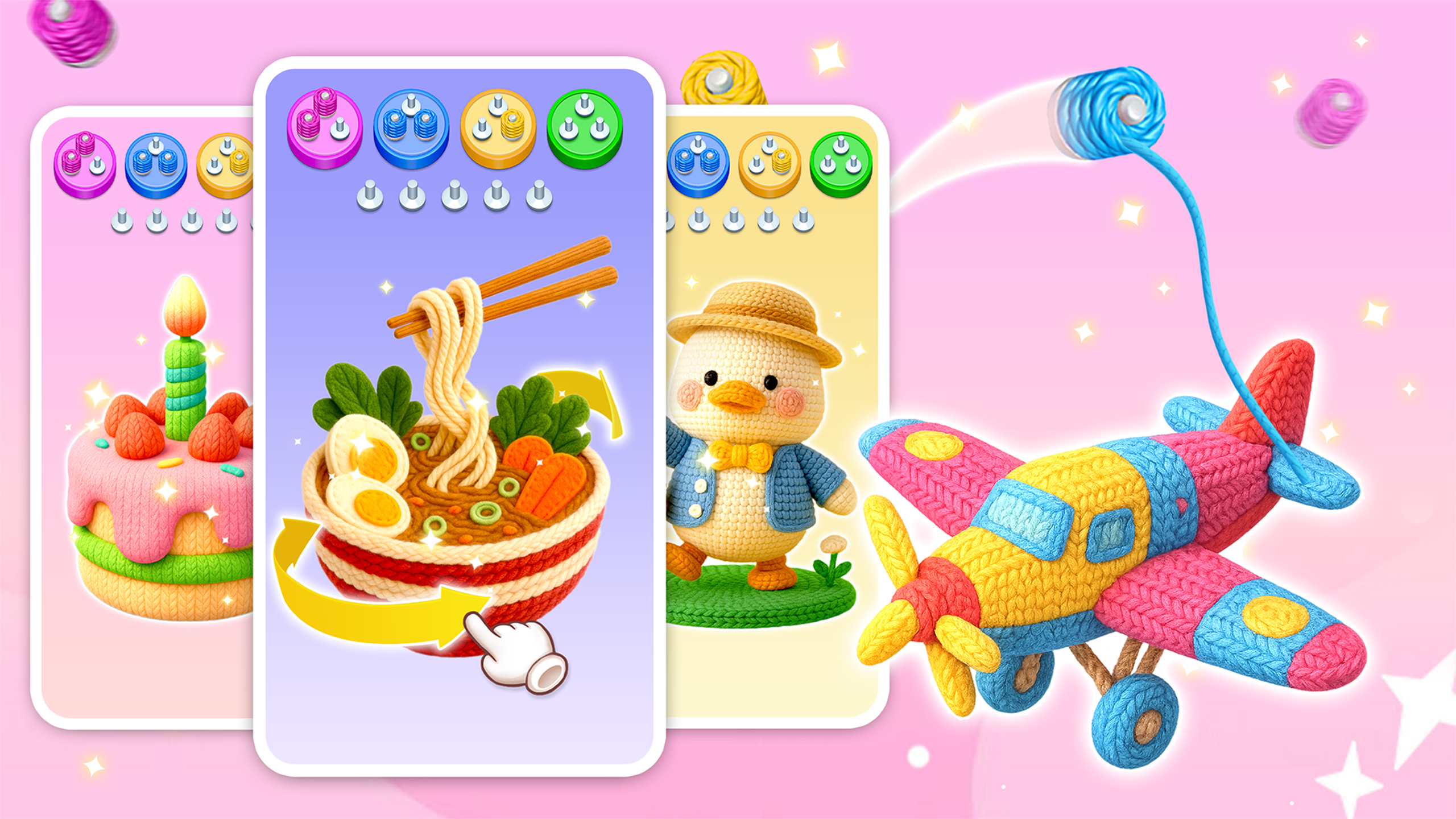 اسکرین شات 8 بازی Wool Puzzle 3D