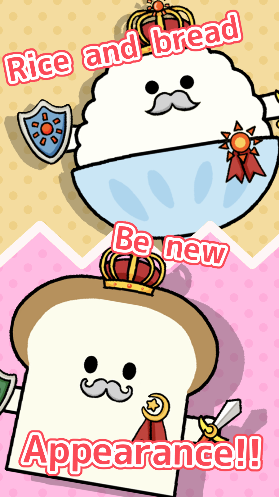 اسکرین شات 1 بازی Rice vs Bread