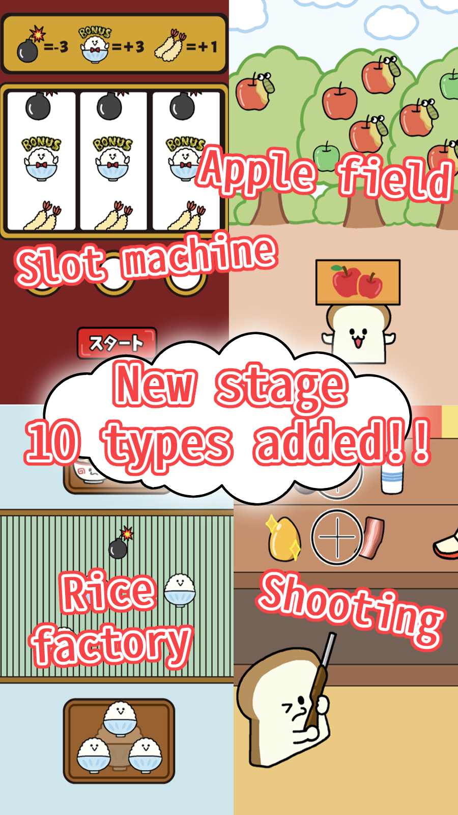 اسکرین شات 2 بازی Rice vs Bread