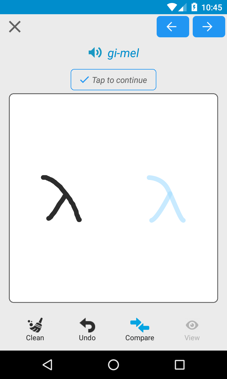 اسکرین شات 3 برنامه Hebrew Alphabet, Hebrew Letter