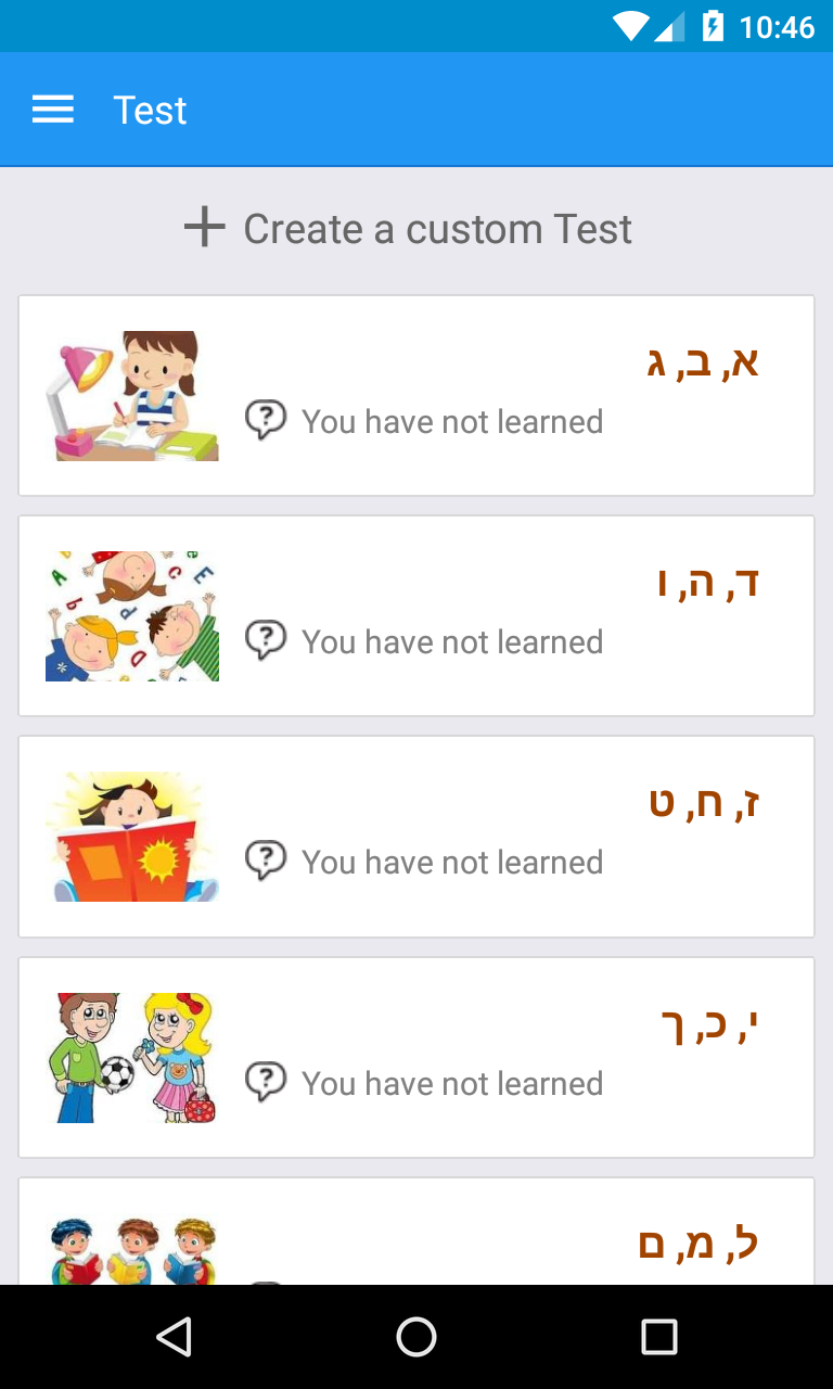 اسکرین شات 4 برنامه Hebrew Alphabet, Hebrew Letter