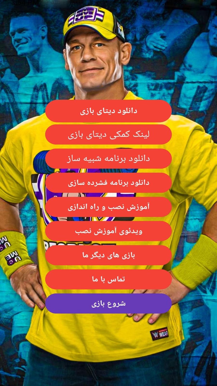 اسکرین شات 2 بازی شبیه ساز کشتی کج 2024