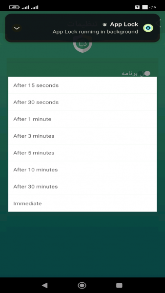اسکرین شات 2 برنامه قفل برنامه