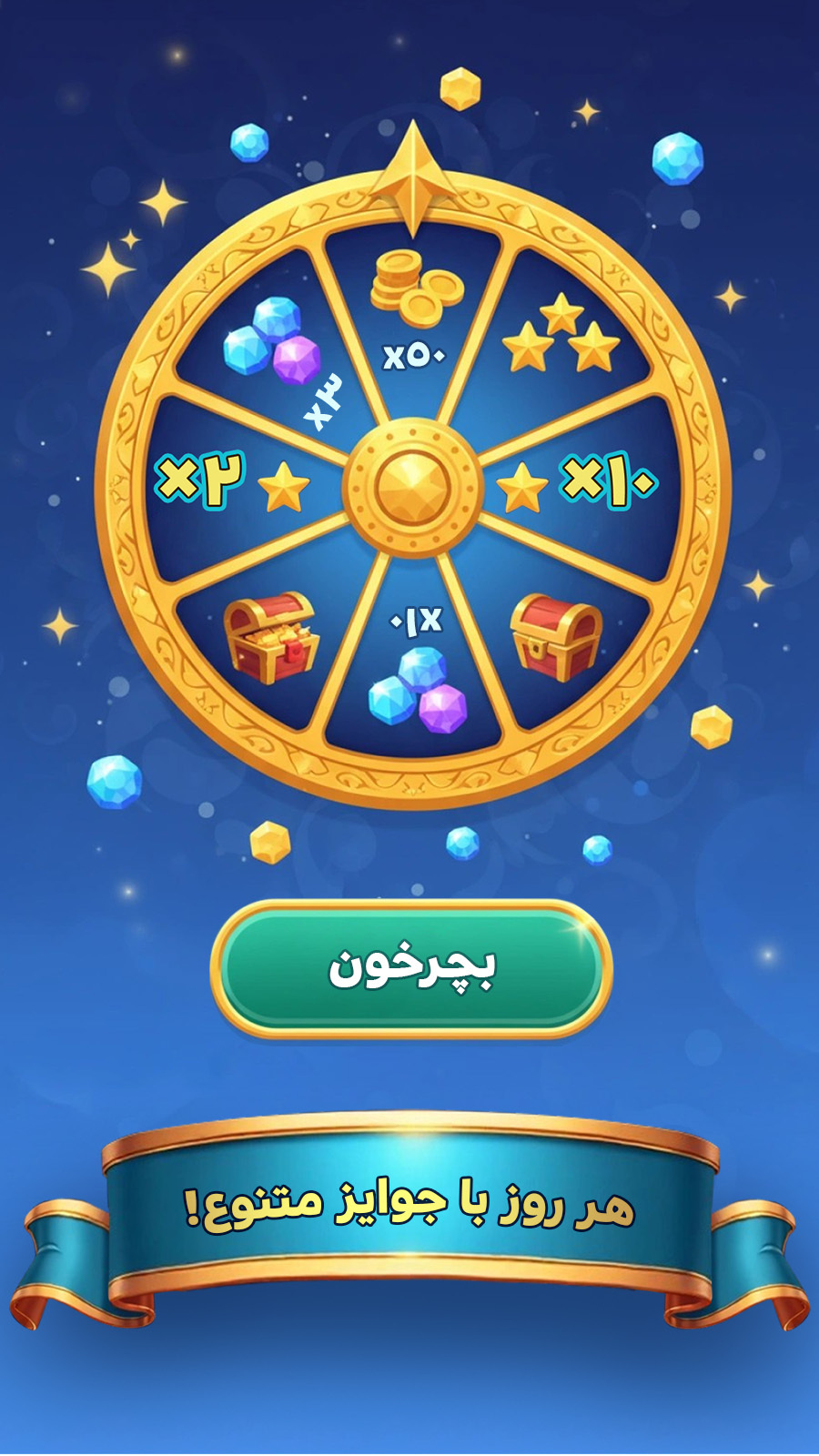 اسکرین شات 3 بازی حکم پلاس (آنلاین)