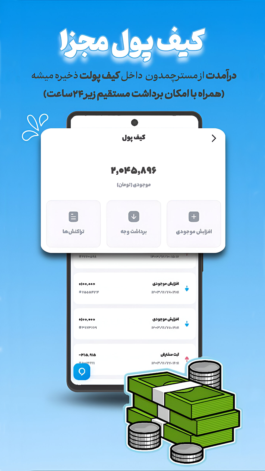 اسکرین شات 7 برنامه ‏‏‏مستر چمدون