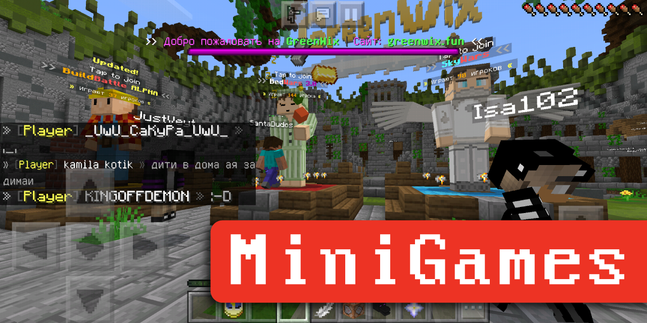 اسکرین شات 2 برنامه Minecraft Mod - Servers Master