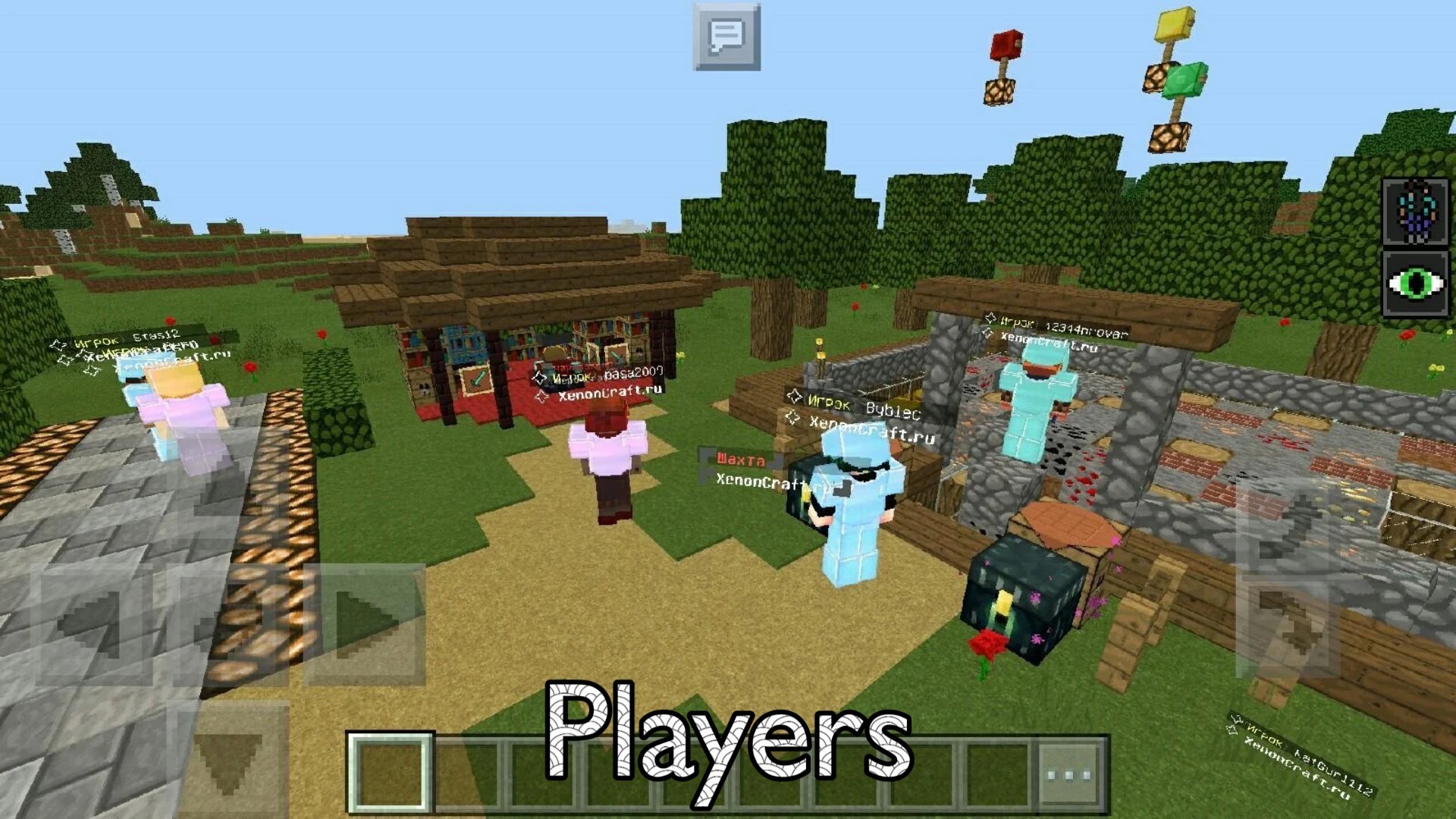 اسکرین شات 1 برنامه Servers for Minecraft PE Tools