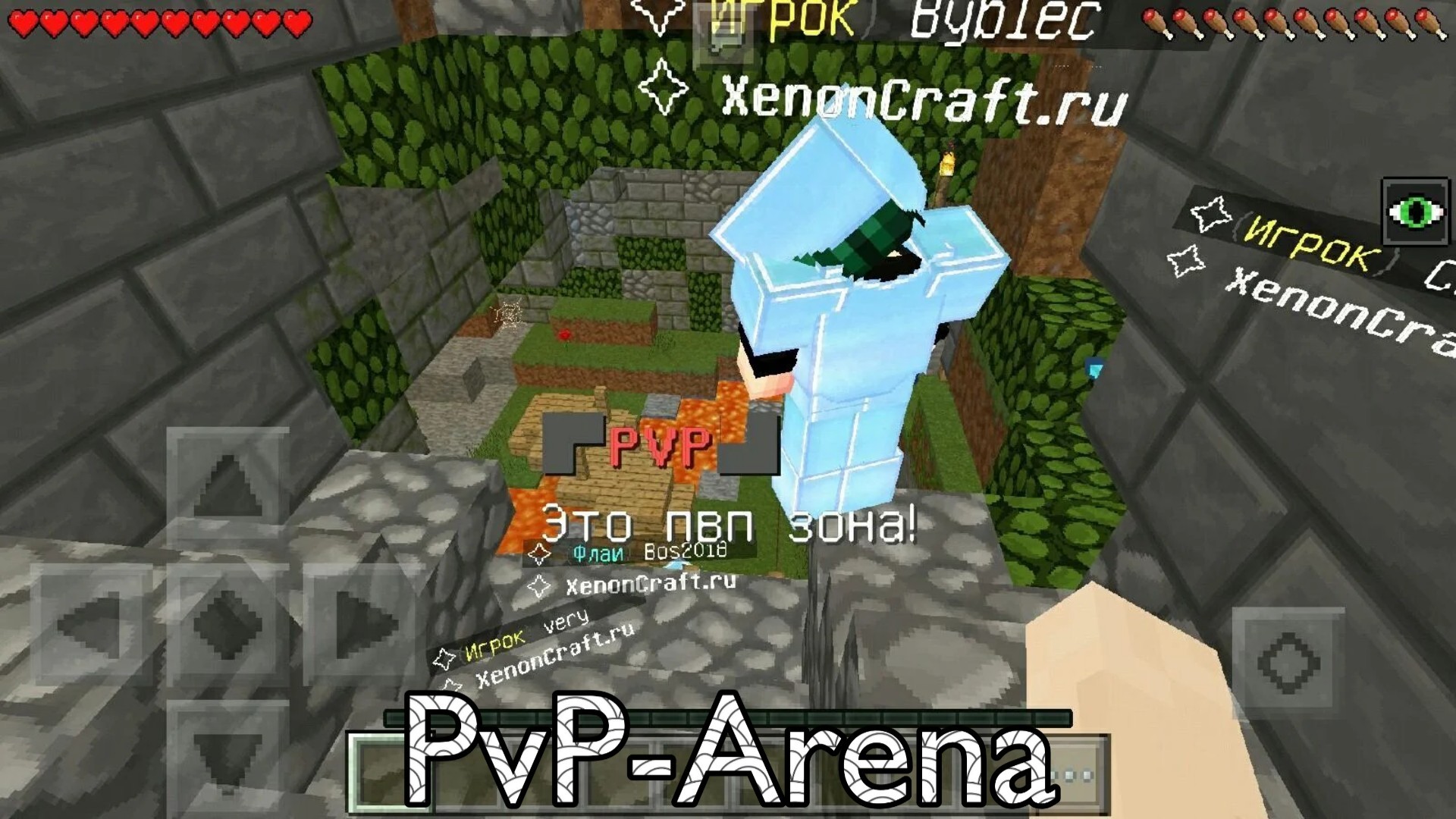 اسکرین شات 3 برنامه Servers for Minecraft PE Tools