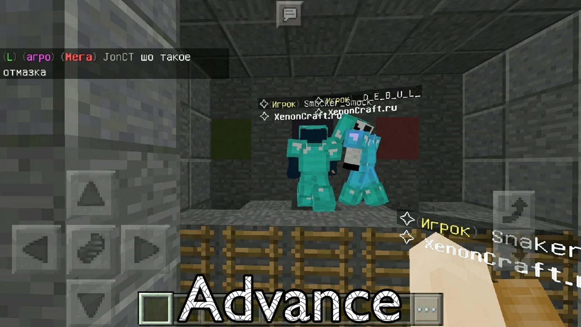 اسکرین شات 4 برنامه Servers for Minecraft PE Tools