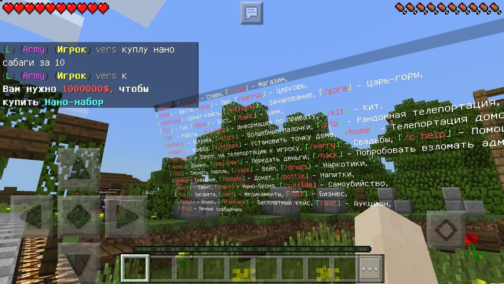 اسکرین شات 5 برنامه Servers list for Minecraft PE