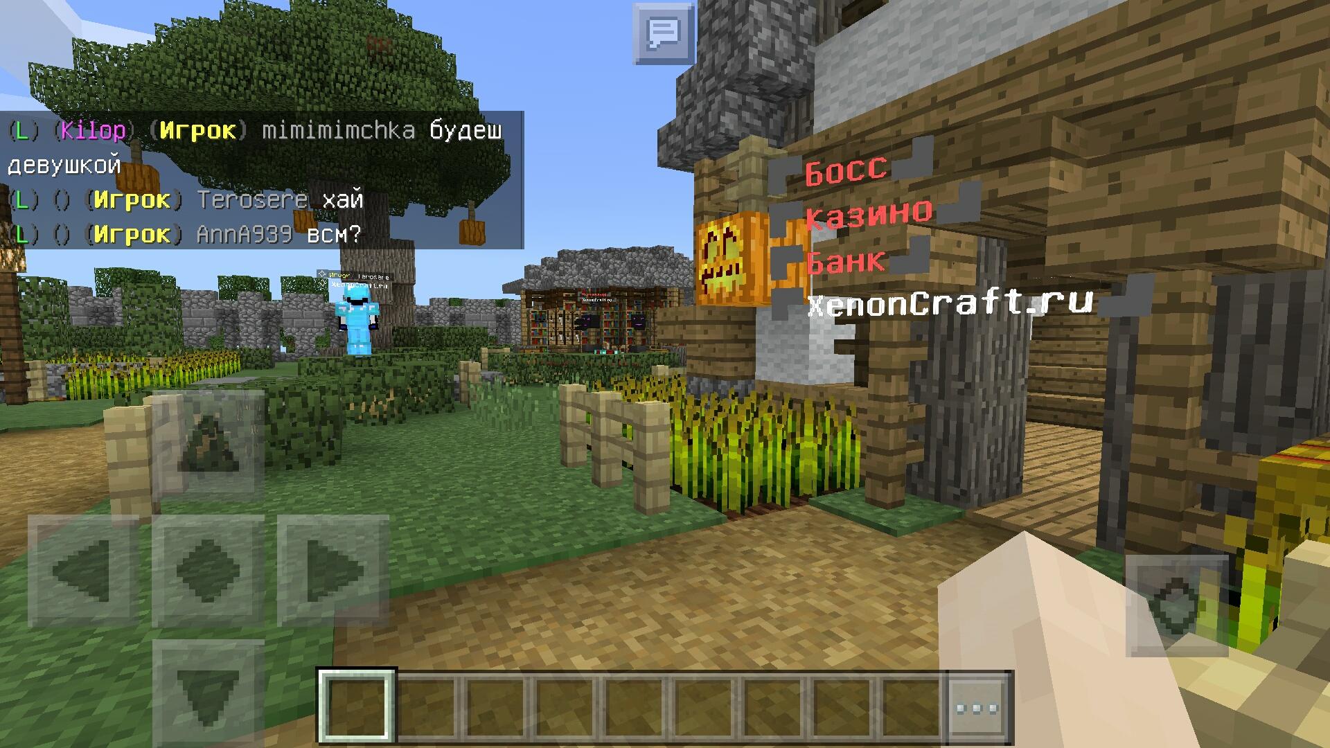 اسکرین شات 6 برنامه Servers list for Minecraft PE