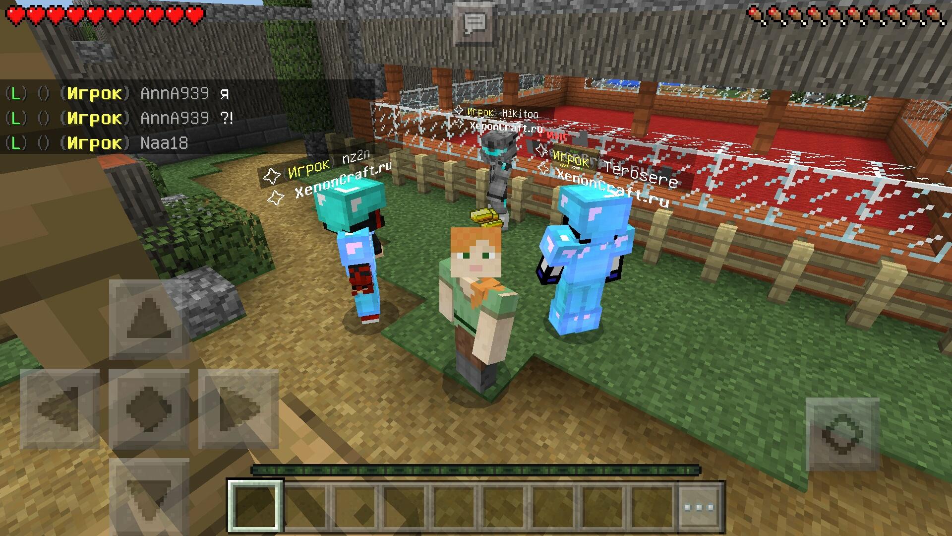 اسکرین شات 1 برنامه Servers list for Minecraft PE