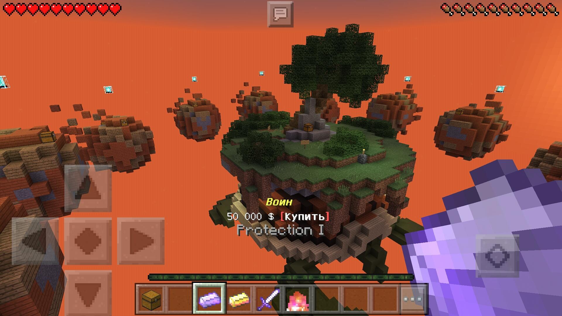 اسکرین شات 3 برنامه Servers list for Minecraft PE