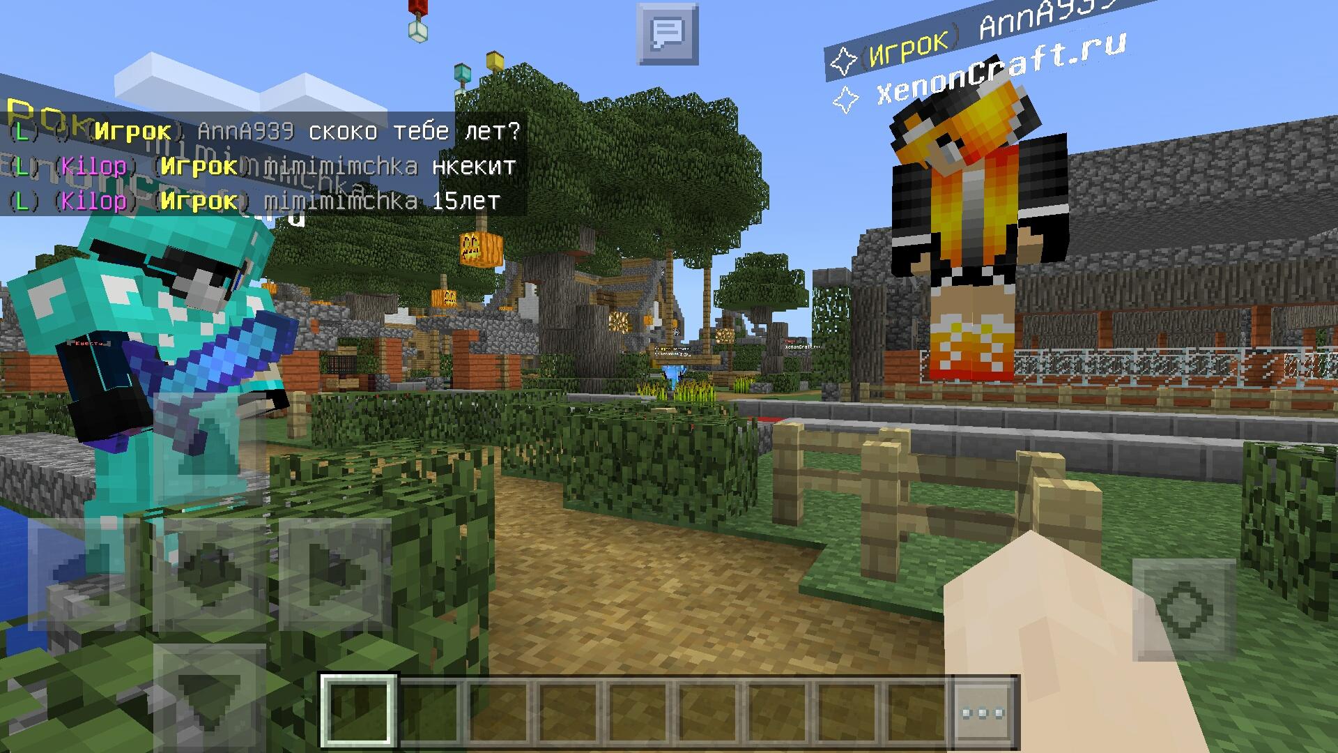 اسکرین شات 2 برنامه Servers list for Minecraft PE