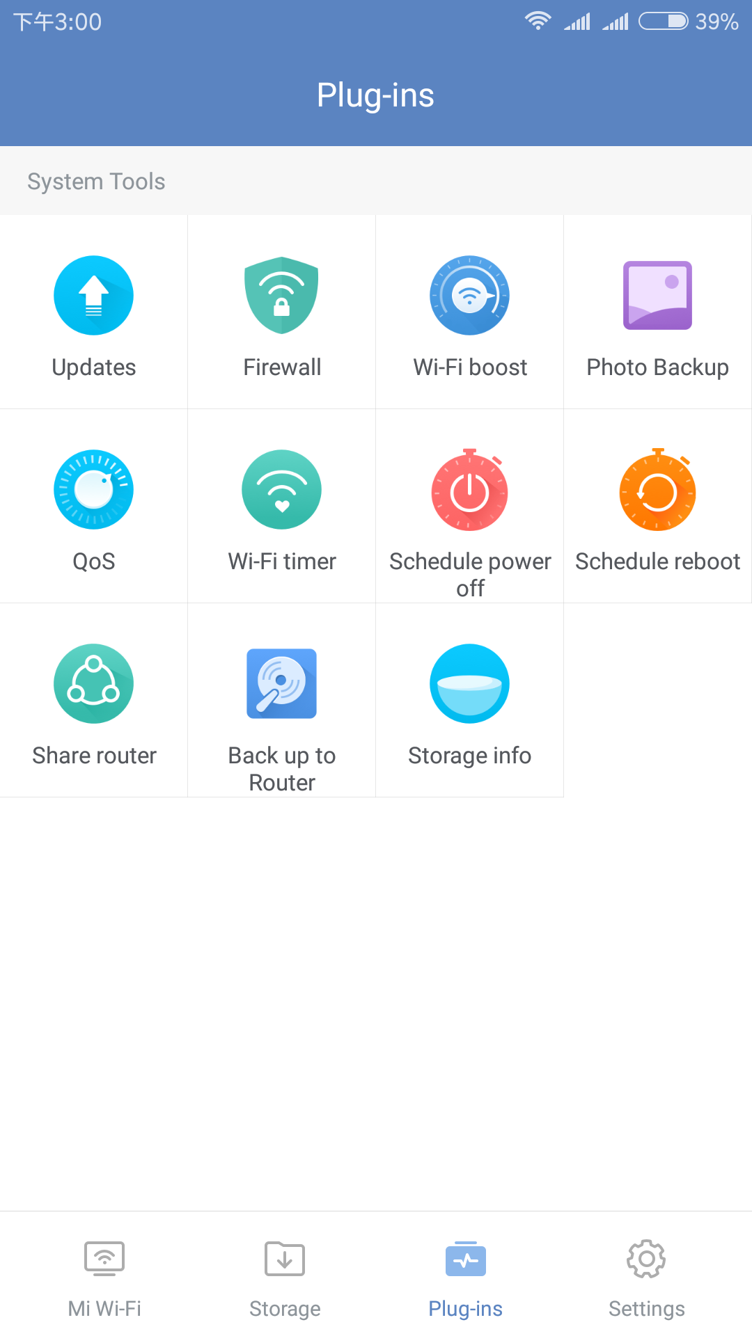 اسکرین شات 3 برنامه Mi Wi-Fi