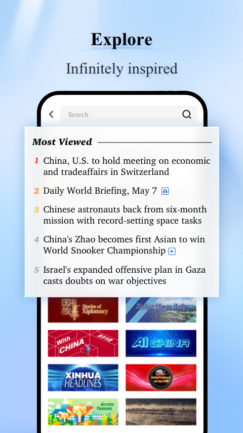 اسکرین شات 3 برنامه Xinhua News