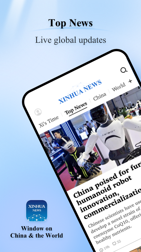 اسکرین شات 1 برنامه Xinhua News