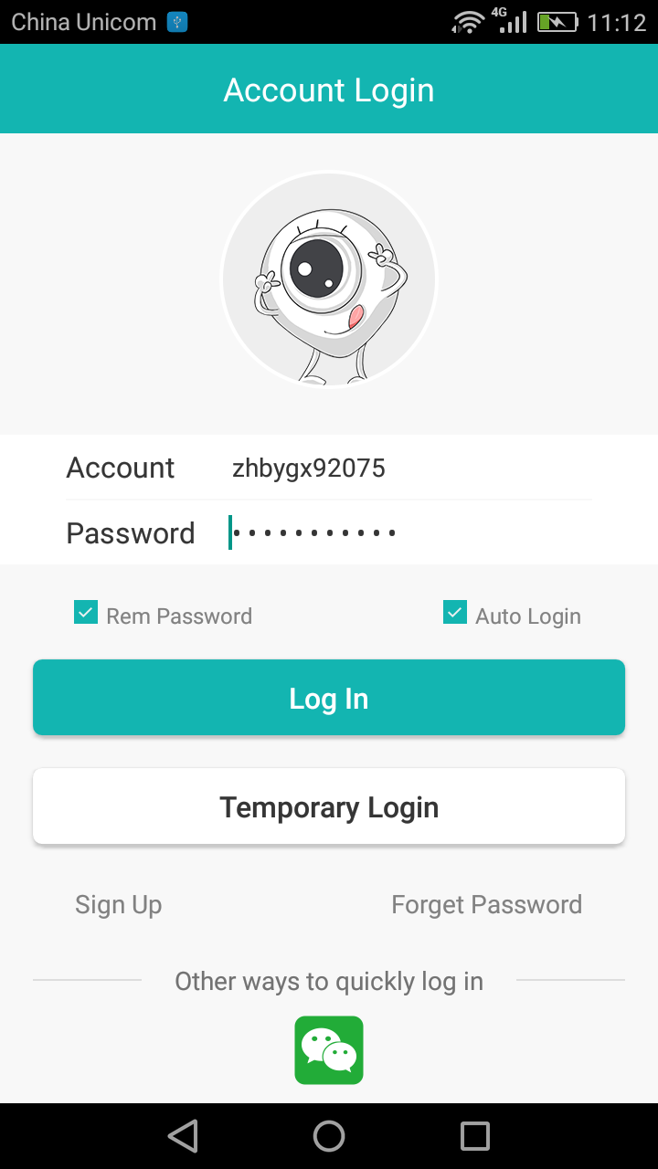 اسکرین شات 2 برنامه iCSee Pro