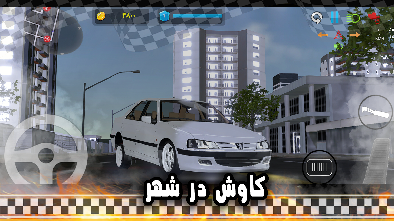 اسکرین شات 8 بازی ‏‏‏زیفان (سرعت و دریفت)