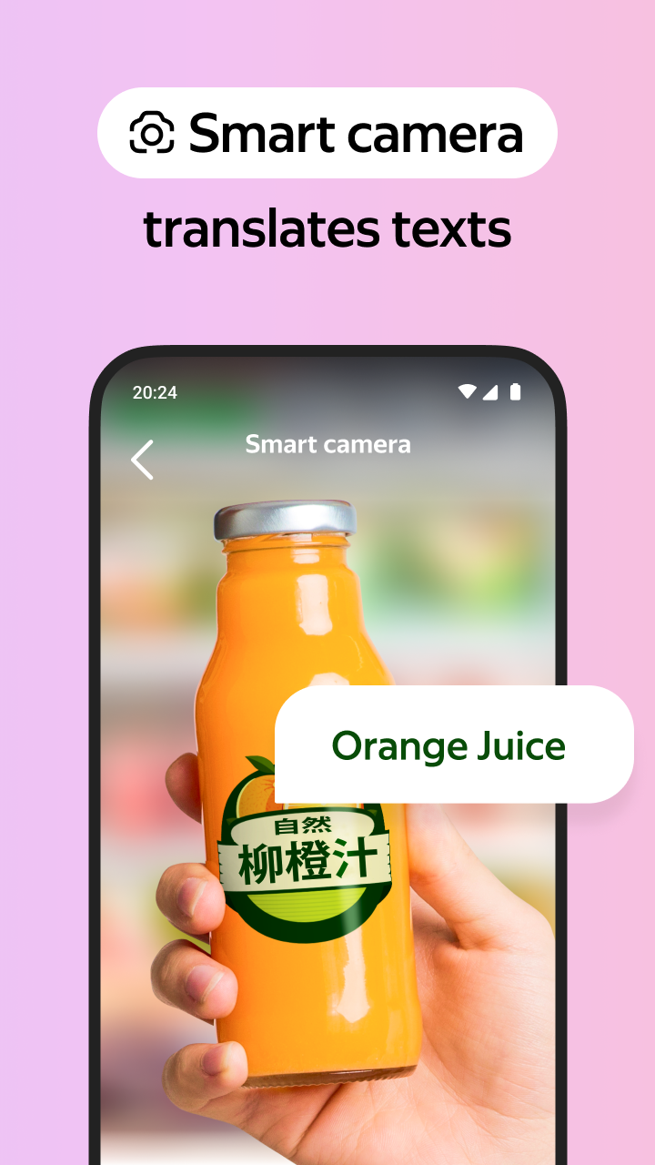 اسکرین شات 3 برنامه Yandex Browser (beta)
