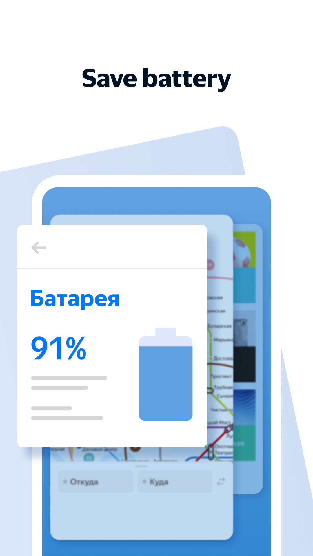اسکرین شات 2 برنامه Yandex Browser Lite