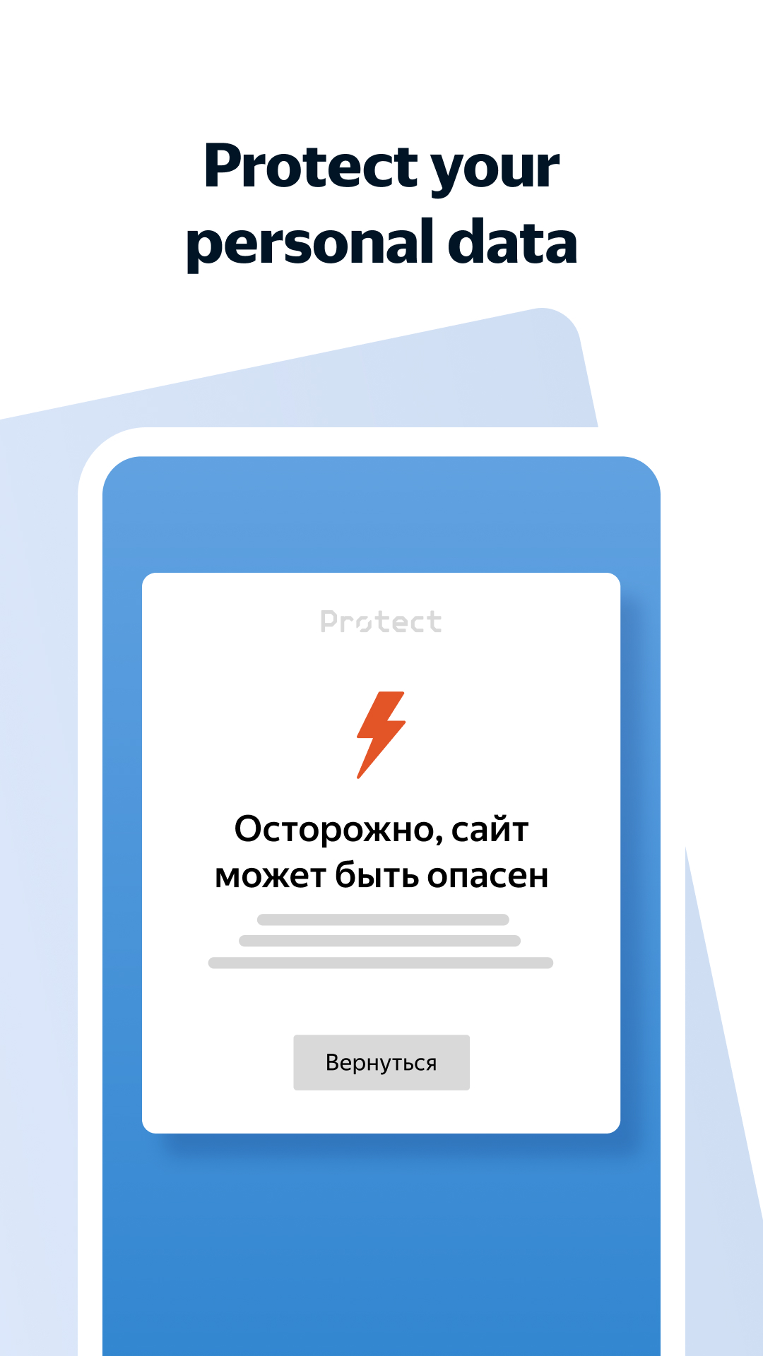 اسکرین شات 5 برنامه Yandex Browser Lite