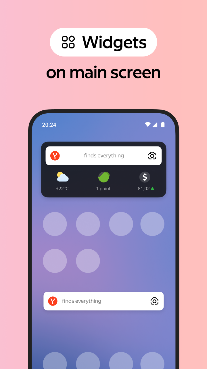 اسکرین شات 5 برنامه Yandex Browser with Protect