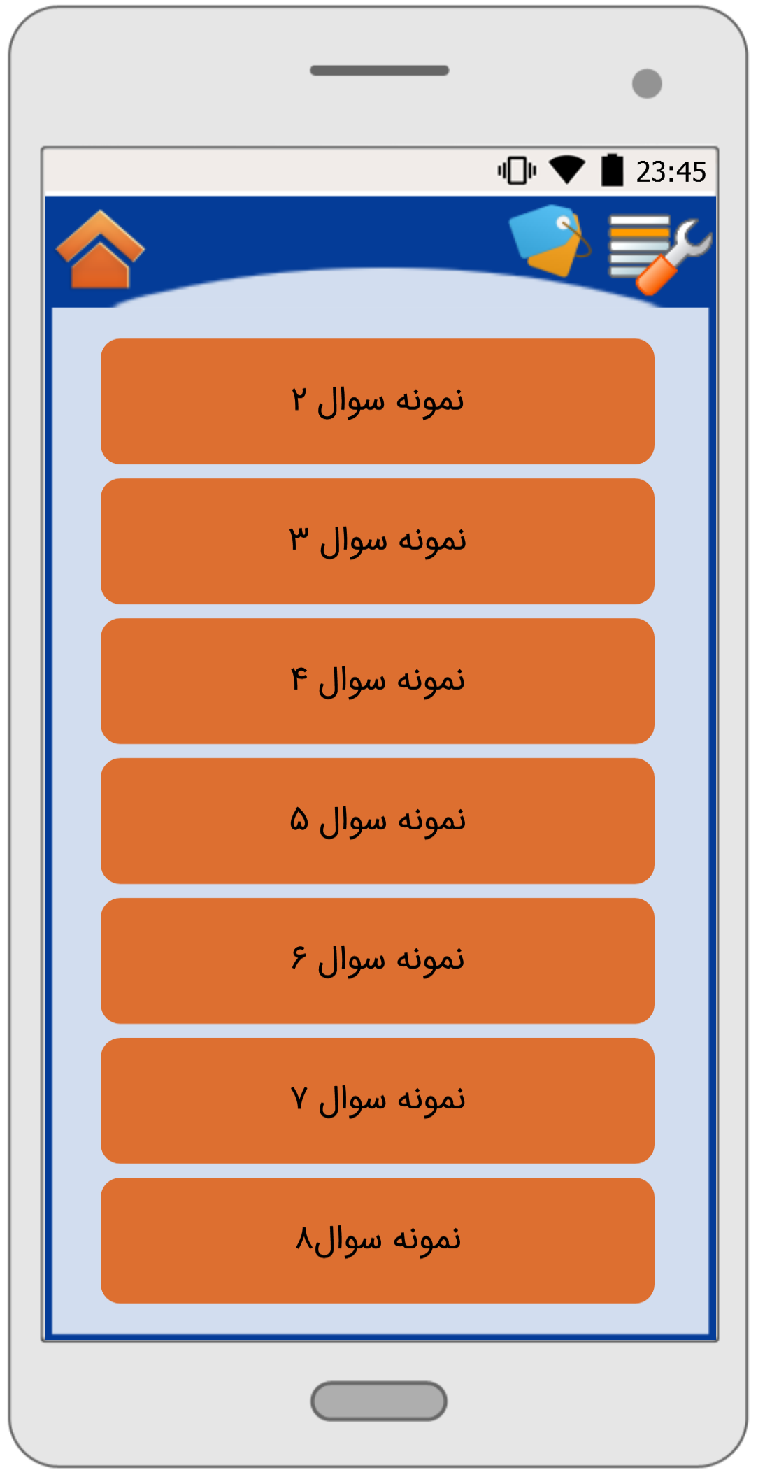 اسکرین شات 2 برنامه جزوه اندیشه اسلامی ۲+ نمونه سوالات
