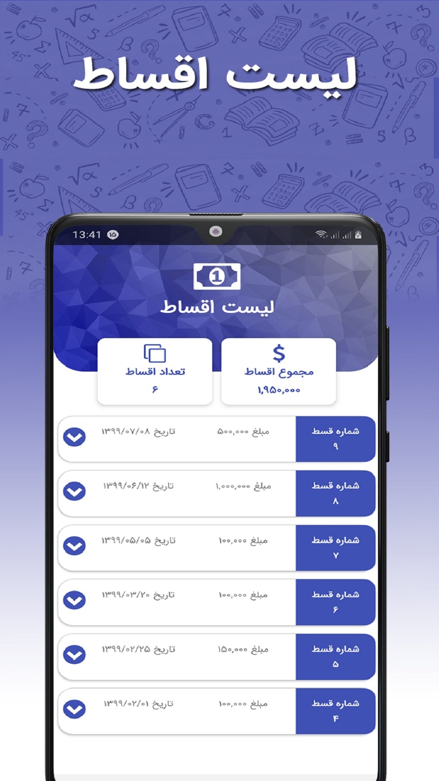 اسکرین شات 7 برنامه ‏آکادمی یارا