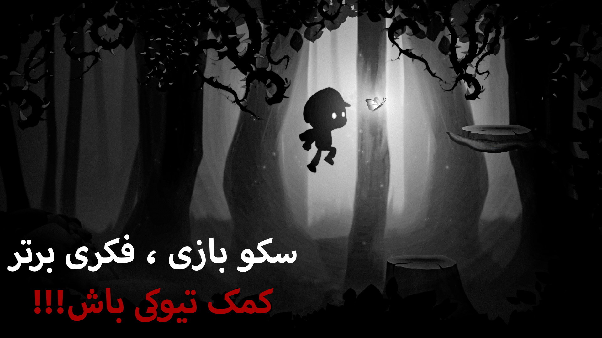اسکرین شات 1 بازی دوباره
