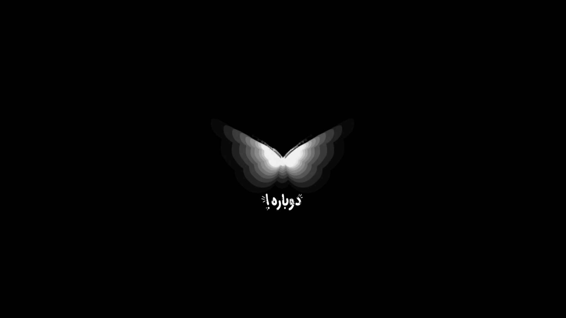 اسکرین شات 4 بازی دوباره